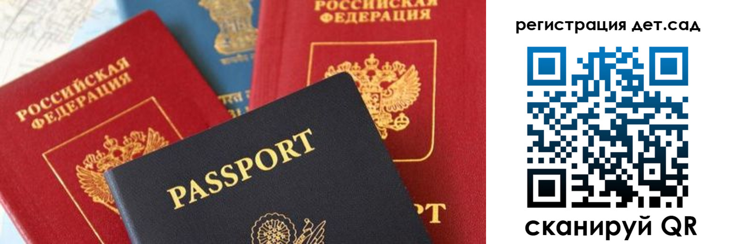 прописка поиск в Звенигороде